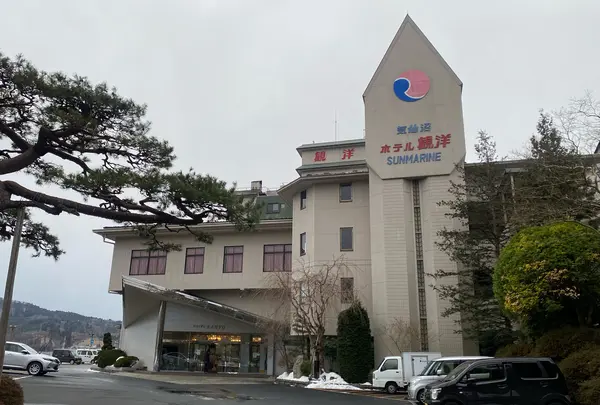 サンマリン気仙沼ホテル観洋
