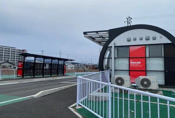 南気仙沼駅
