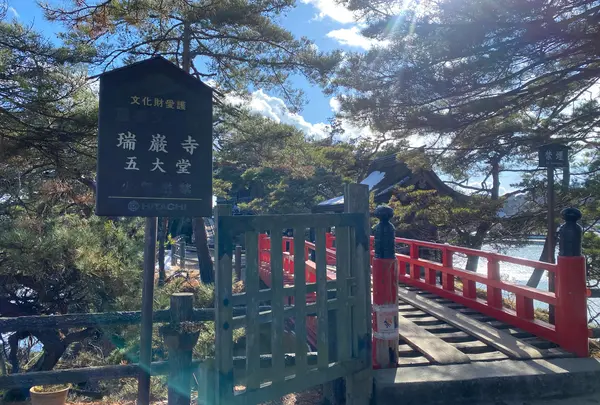 五大堂
