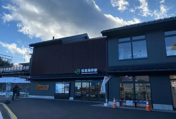 松島海岸駅