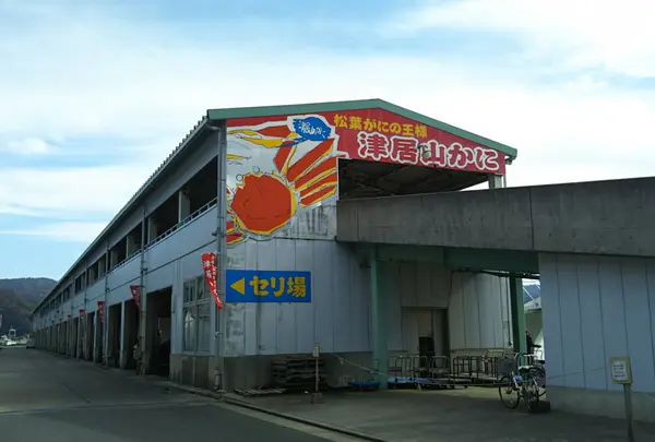 津居山港の写真・動画_image_1291854