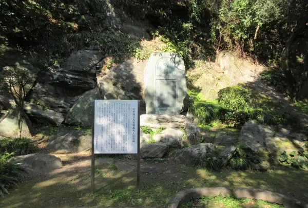 鳥居龍蔵記念碑