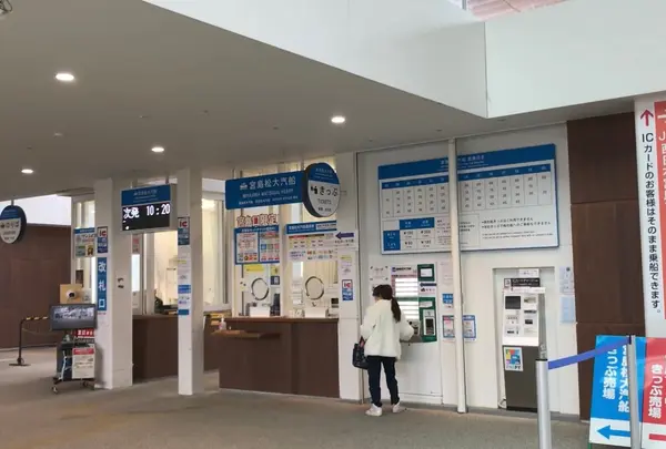 宮島口の写真・動画_image_1293478