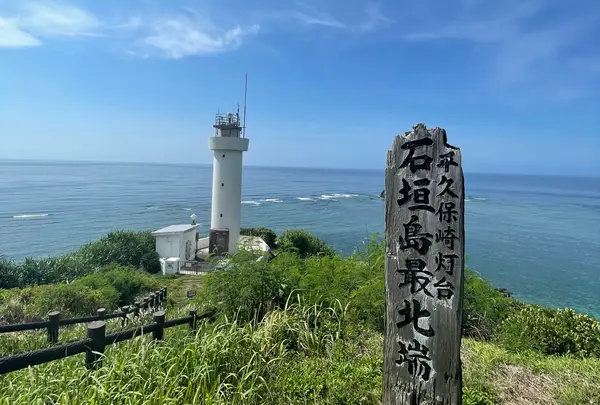 平久保崎灯台の写真・動画_image_1293498