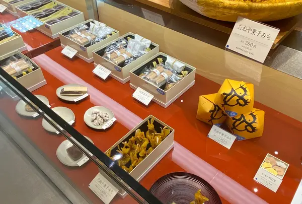 たねや　京都高島屋店