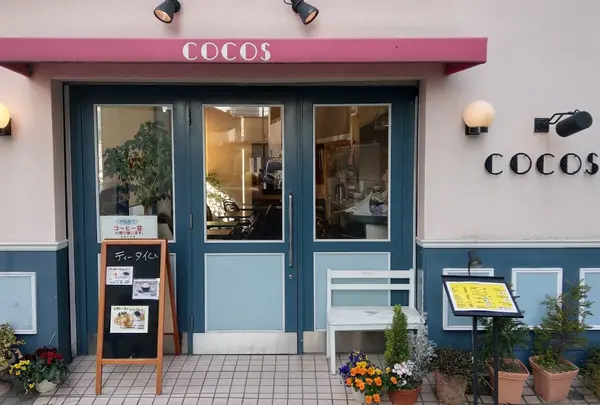 ココス東中野店