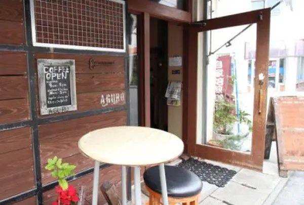 あぐろ焙煎 珈琲店