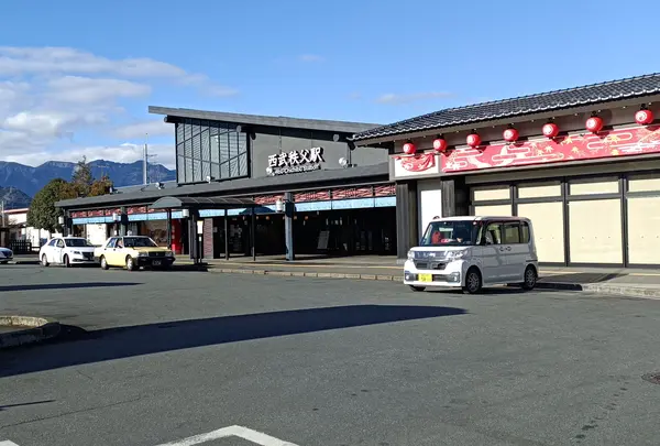 西武秩父駅