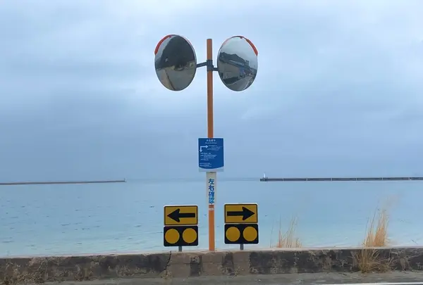 豊島