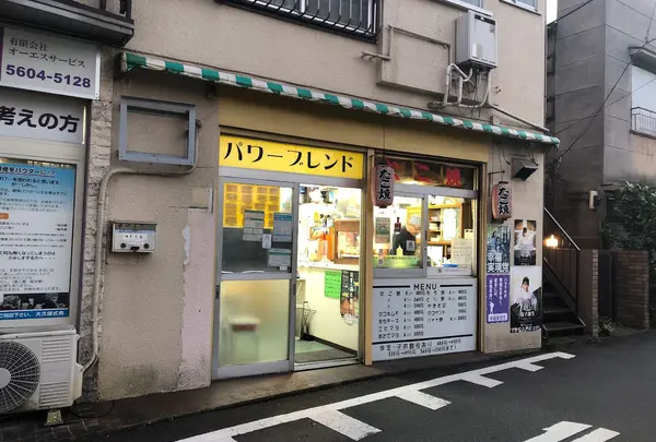 パワーブレンド