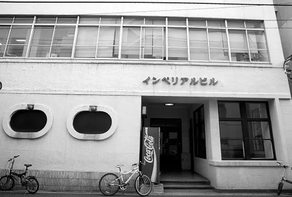 インペリアルビル
