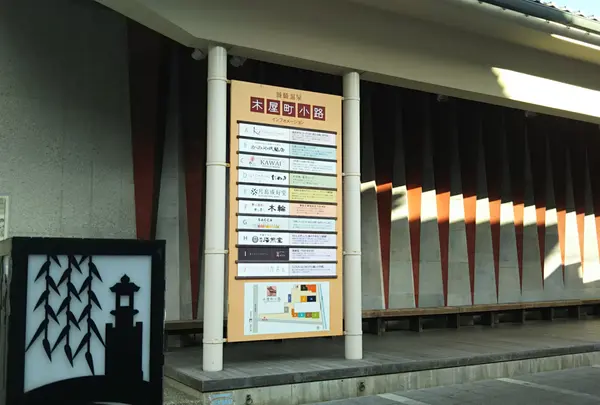 木屋町小路の写真・動画_image_1301672