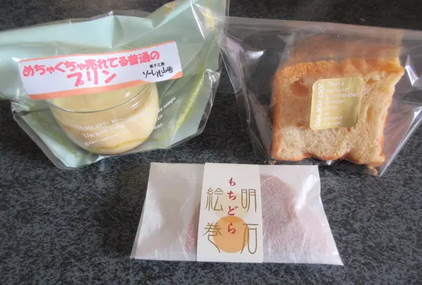 ソーレル