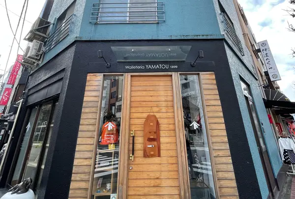人形町ウォレテリア山藤（やまとう）