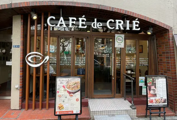 カフェ・ド・クリエ人形町２丁目店