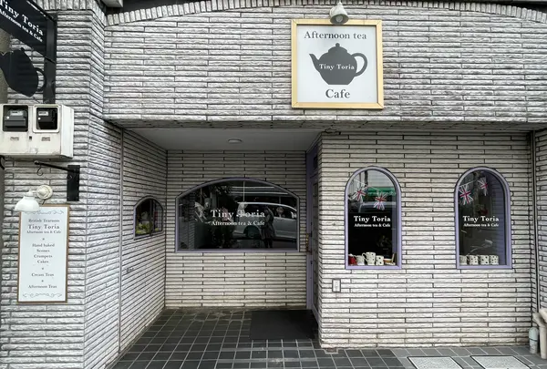 Tiny Toria Afternoon tea & Cafe