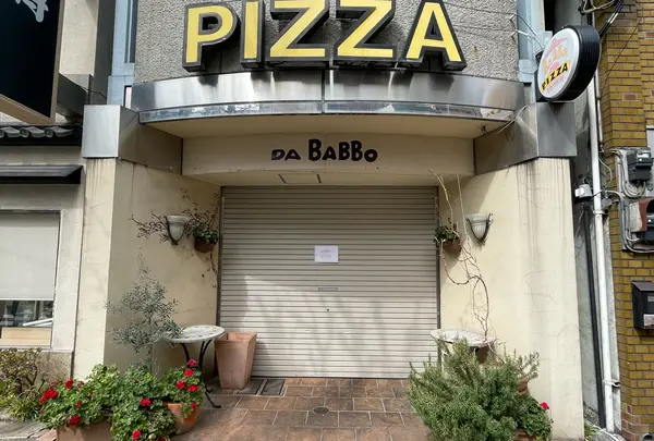 PIZZA DA BABBO