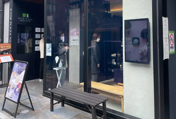 連珍 台湾タロイモスイーツ専門店
