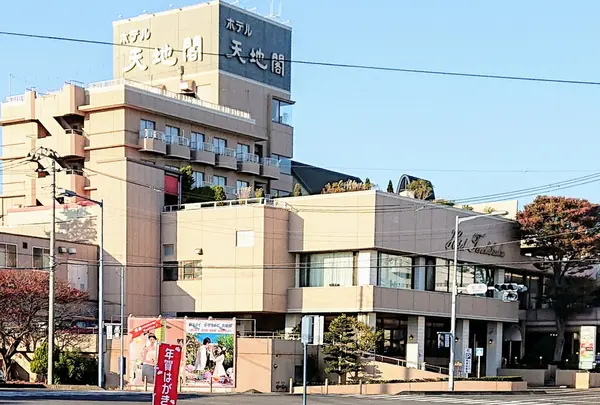 ホテル天地閣