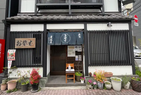 東嶋屋