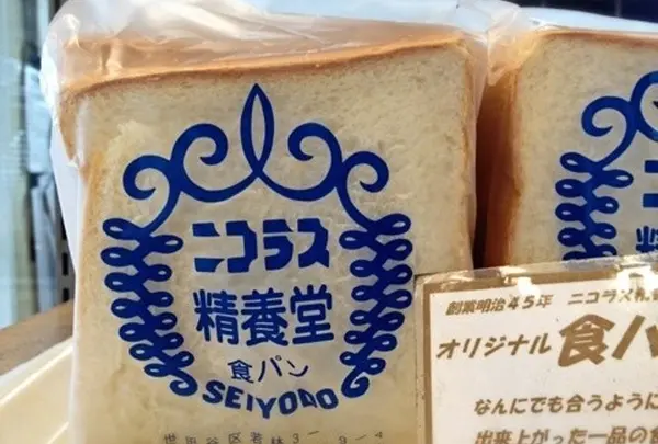 ニコラス精養堂