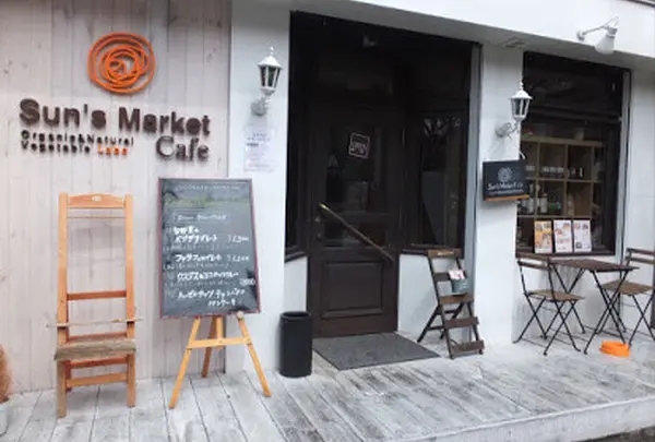サンズマーケットカフェ