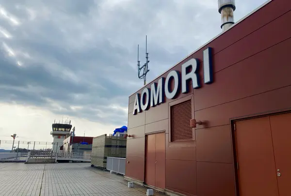 青森空港
