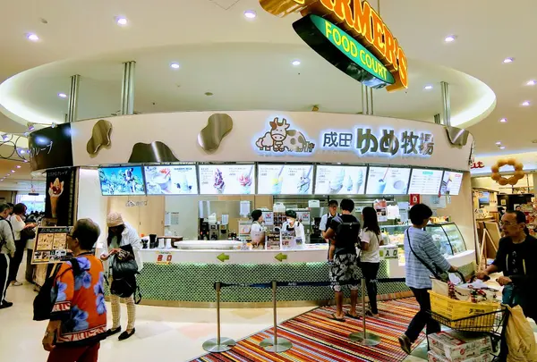 成田ゆめ牧場 亀有店