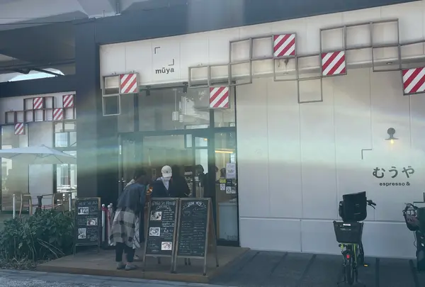 むうや 東京ミズマチ店