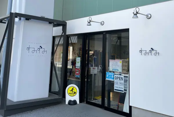 すみずみ