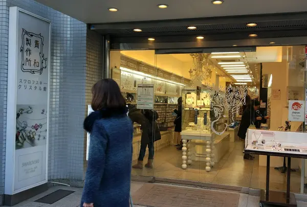貴和製作所 スワロフスキー・エレメント館