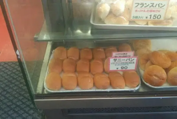 シロヤベーカリー 小倉店