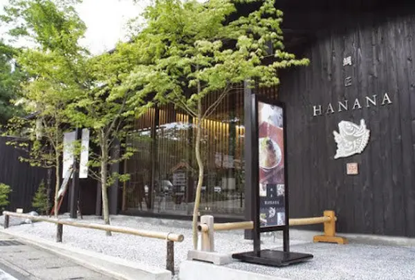 京都★鯛匠HANANA