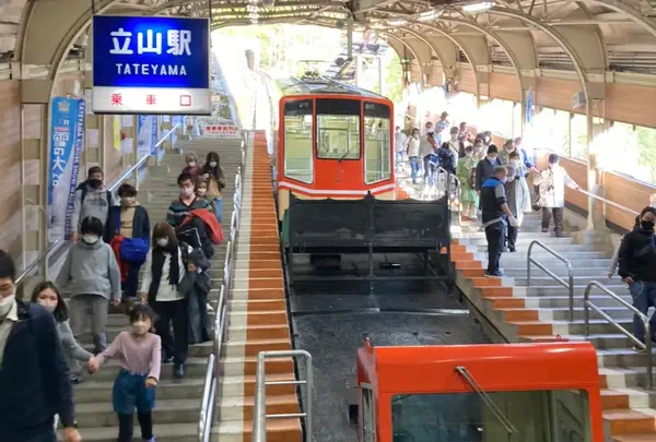 立山駅