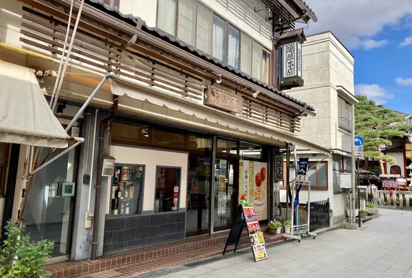 滝屋本店