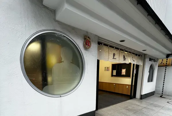 豊島屋長谷大仏前店