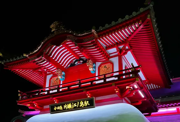 片瀬江ノ島駅