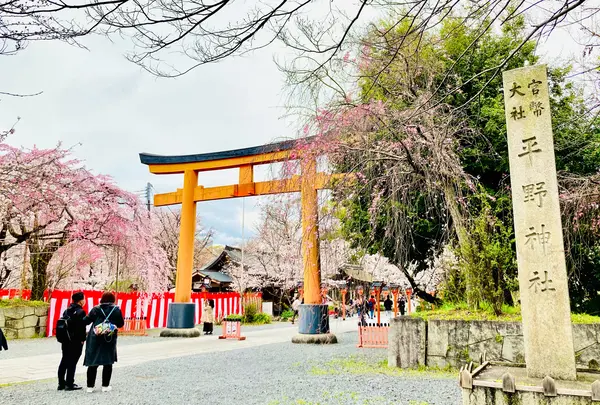平野神社