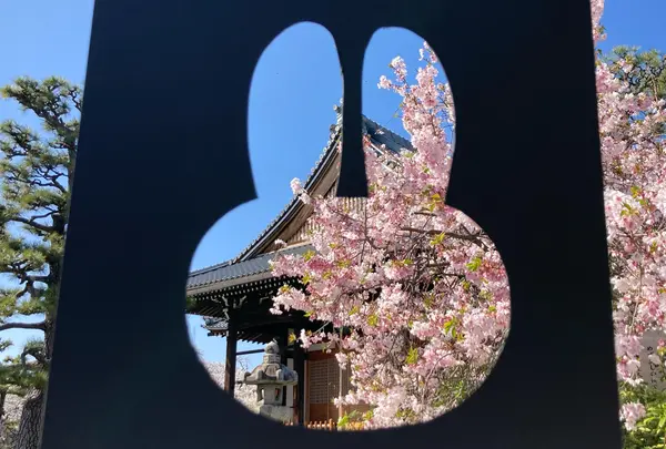 本門法華宗 大本山 妙蓮寺