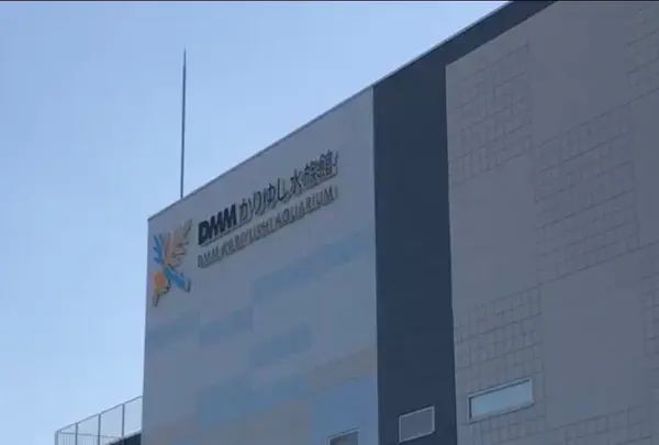 DMMかりゆし水族館