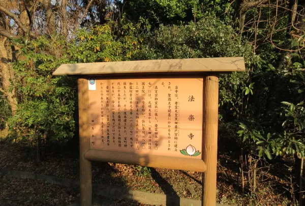 法楽寺の写真・動画_image_1323217