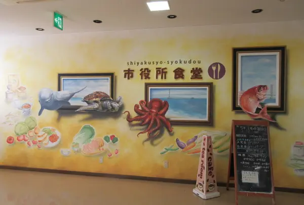 明石市役所食堂