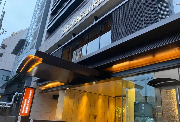 三井ガーデンホテル京都四条