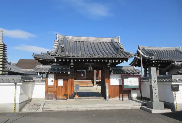 来迎寺