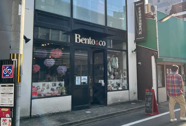 Bento&co