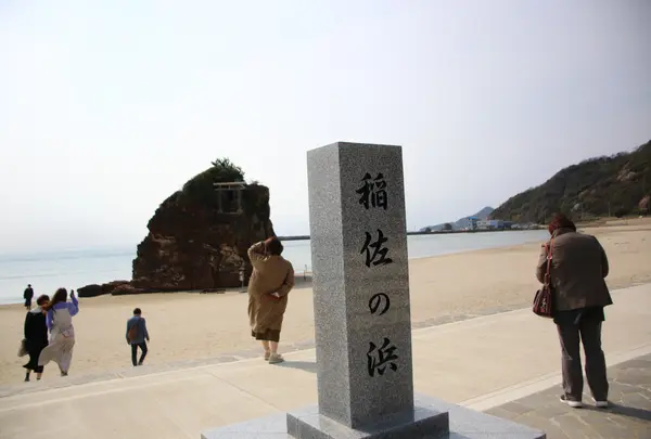 稲佐の浜