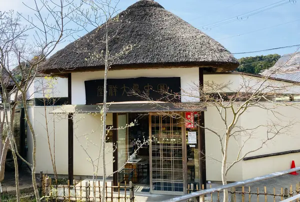 中島大祥堂 丹波本店の写真・動画_image_1329163