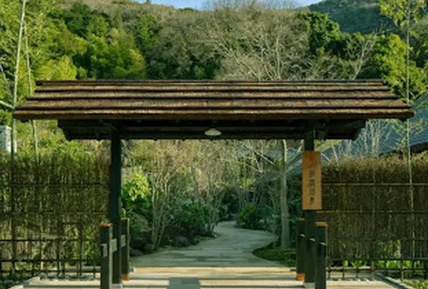 箱根湯寮