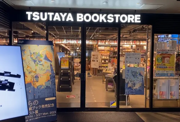 TSUTAYA BOOKSTORE （ツタヤ ブックストア）下北沢