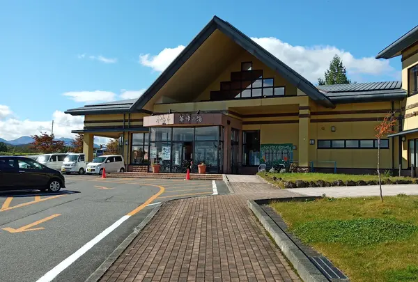 やくらい薬師の湯